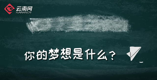 「“六一”儿童节特别策划」穿越吧！梦想