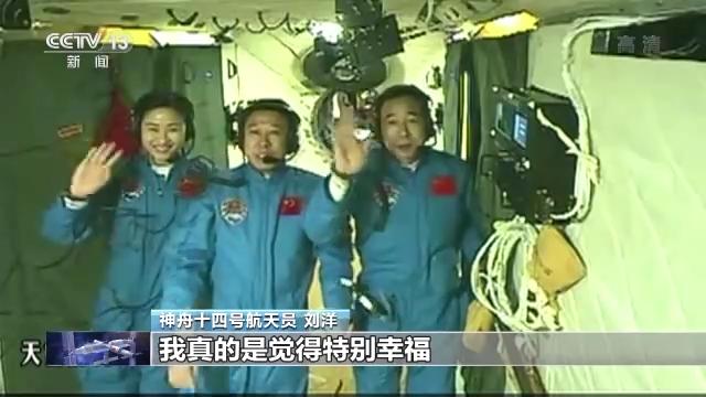 总台记者独家专访丨刘洋：为国出征 把祝福写进满天星辰