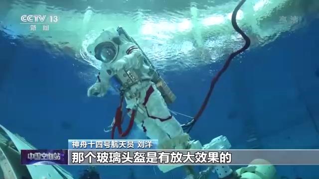 总台记者独家专访丨刘洋：为国出征 把祝福写进满天星辰