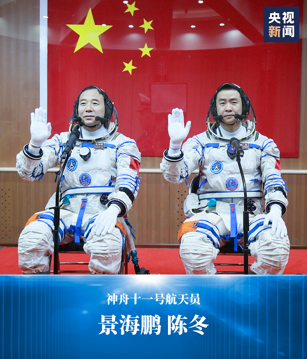 超提气！9张航天员太空出差照，见证中国载人航天之旅