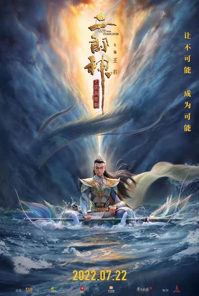 上海推出专资补贴，影院迎暖流！多部新片来袭，2022暑期档总票房已破2亿元