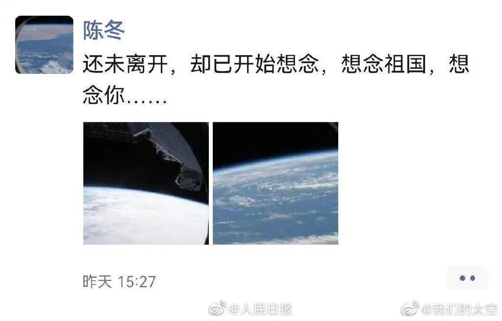 神舟十四号发射成功超燃视频来了！航天员如何“入住”空间站？上海航天揭秘