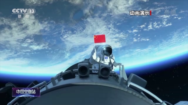 最忙“出差三人组”！神舟十四号乘组太空之旅都要做什么？