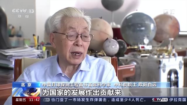 向星辰大海挺进！他把地质做到了天上去