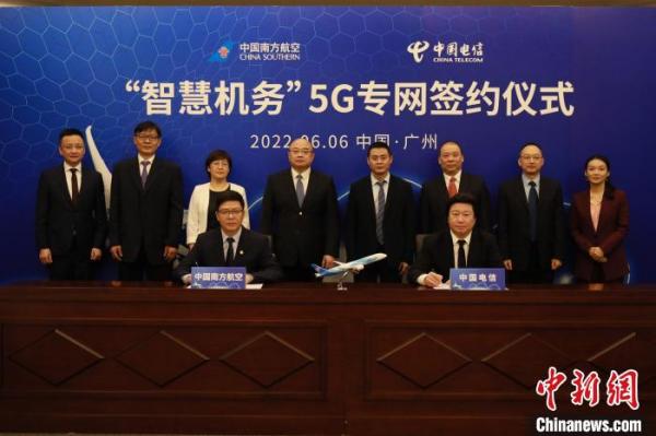 南航推出全国首个民航维修领域5G专网