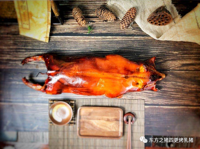 《向往的生活》揭秘海南“第五大名菜”——东方之猪
