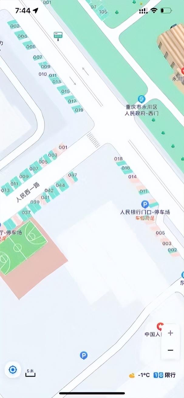 车位级导航“黑科技”！重庆永川实现“停车自由”