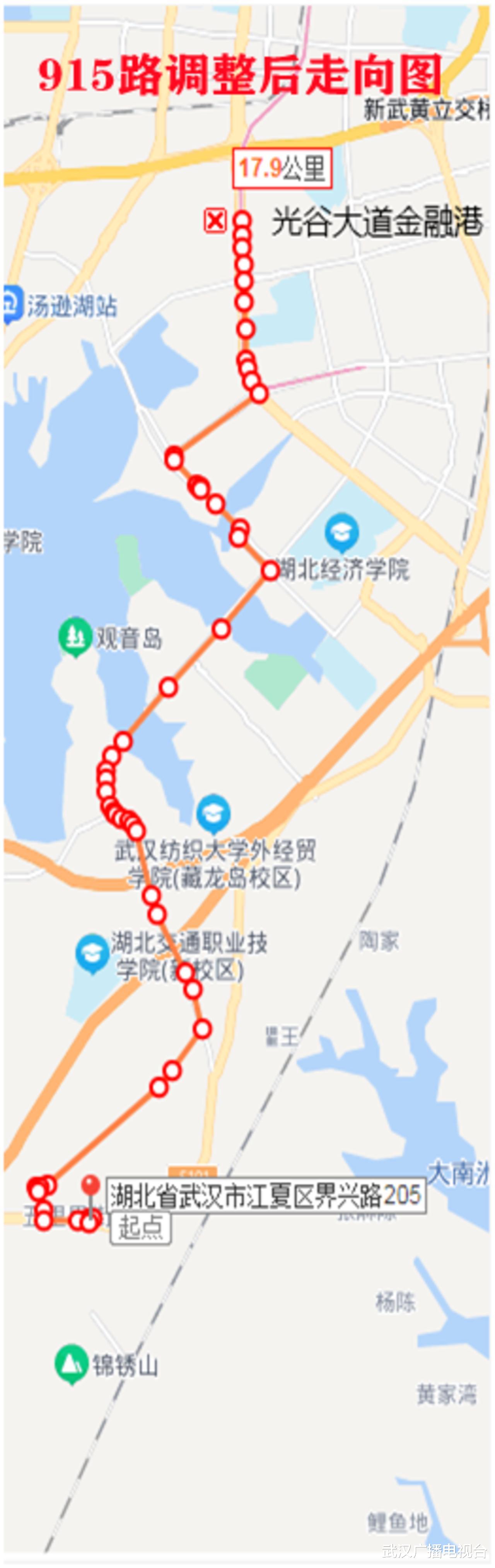 10日起915路公交线路可以到藏龙岛