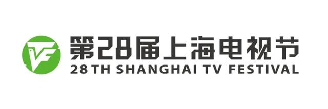 今年“白玉兰”不开 第28届上海电视节顺延至明年举办