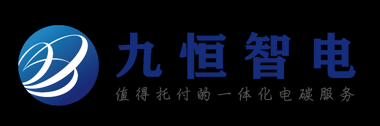 九恒智电获北京市专精特新“小巨人”企业认证