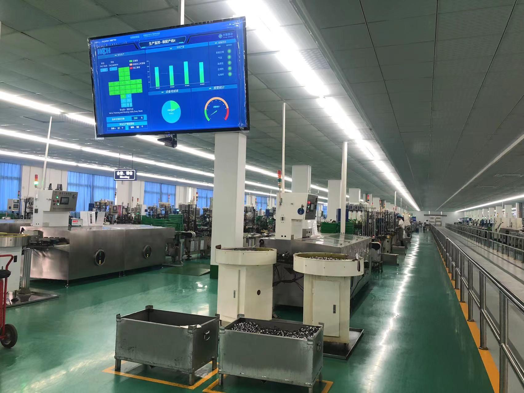 慈溪首个轴承产业“5G+”数字化工厂投用！