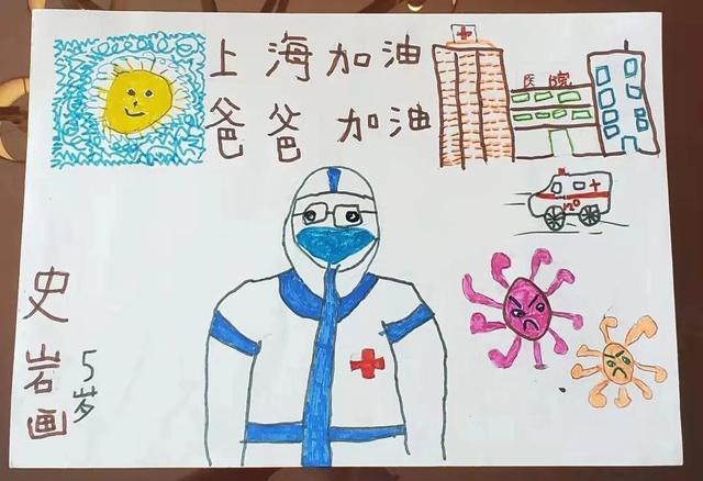 瑞金卢湾“医二代”用画笔助力大上海保卫战