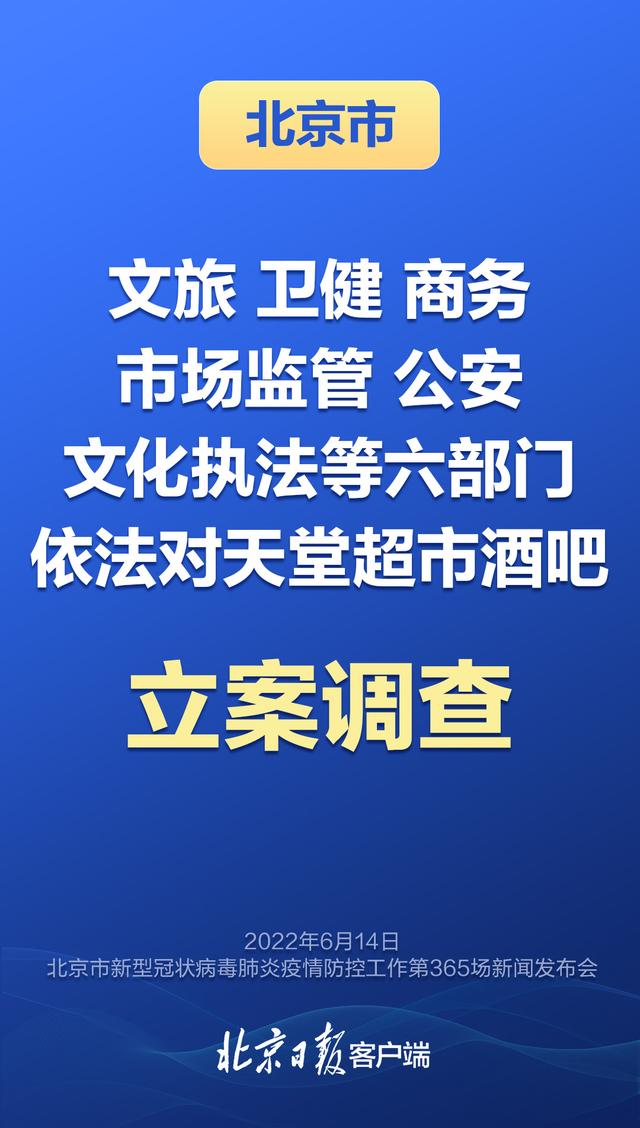 到过这11家酒吧一定主动报告，发布会重要提醒要知道