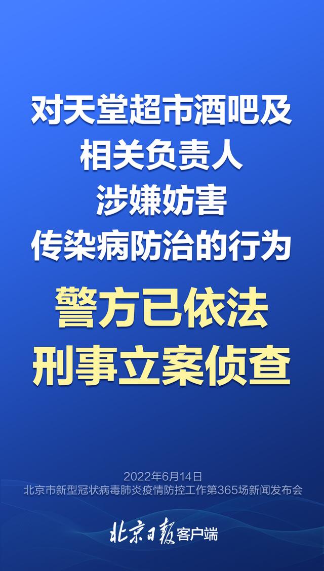 到过这11家酒吧一定主动报告，发布会重要提醒要知道