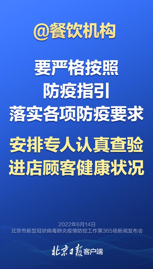 到过这11家酒吧一定主动报告，发布会重要提醒要知道