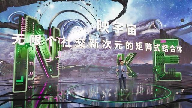 奉佑生解读为何更名映宇宙：确定全新理念和产品规划