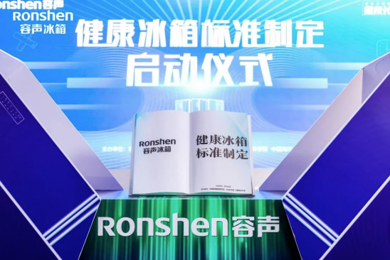 《向往的生活》与容声冰箱共探“鲜活”解锁品牌综艺营销秘籍