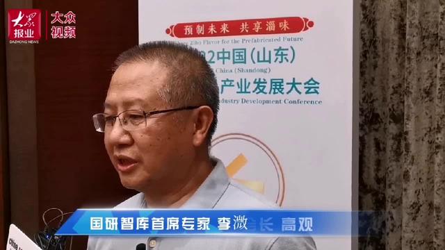中国肉类协会副会长高观：当下预制食品爆发式增长原因有三
