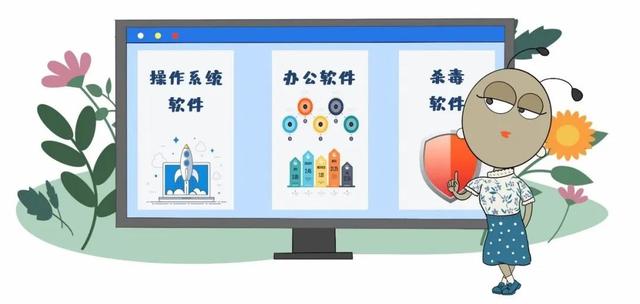 事关信息安全！这个建议请收好