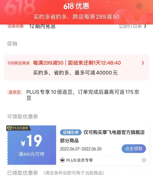 小众家电意外走红，你被种草了吗？真空封口机、打印机……教你618怎么选