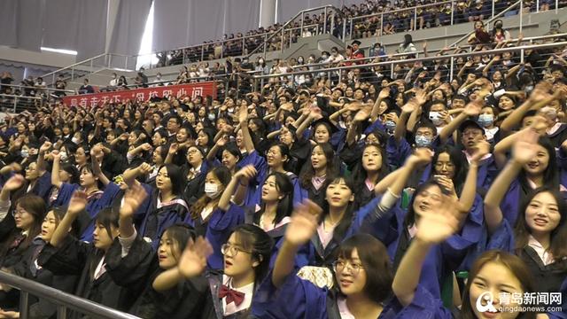 超羡慕！直击青岛大学2022年毕业典礼现场 谁不想拥有同款青春？