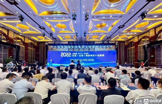 总投资97亿元！2022中国（德州）集成电路产业峰会举行