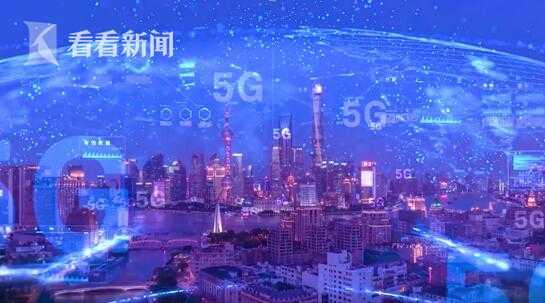 全国首批！广电5G（上海）192号段率先启动试商用