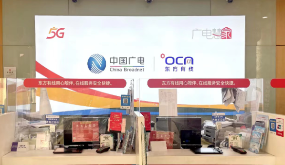 全国首批！广电5G（上海）正为上海文旅生活带来新发展