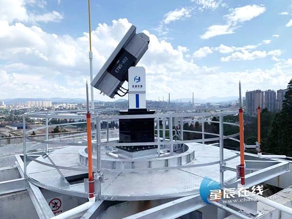 “气候变化与极端天气高端论坛”长沙举行 湘企研发新型气象雷达
