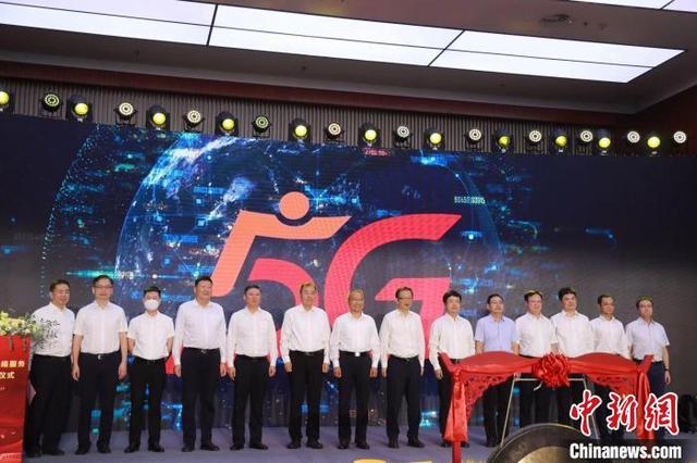 中国广电5G网络服务河北启动仪式在石家庄举行