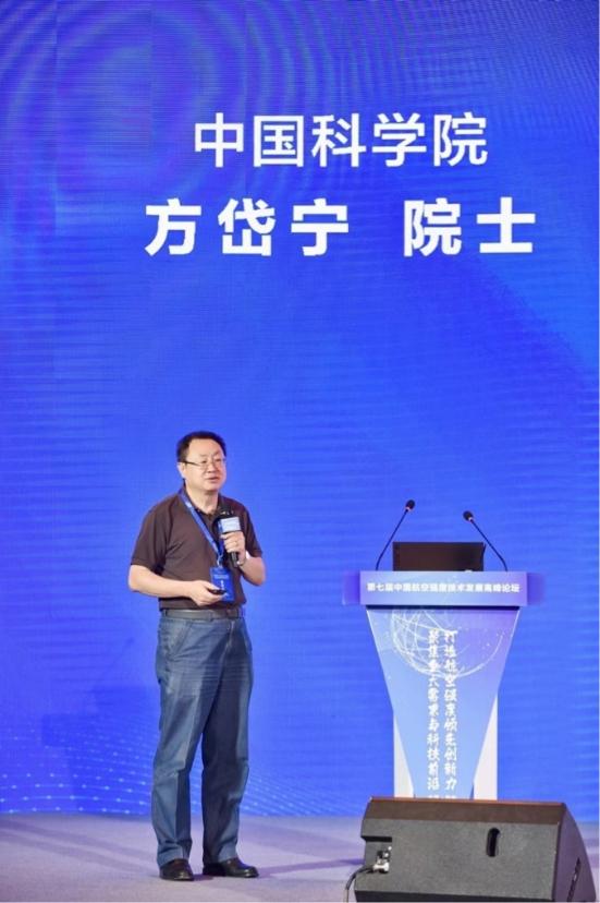 科技链接未来！第七届中国航空强度技术发展高峰论坛在西安举办