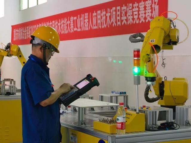 重庆市机械冶金系统2022年智能制造应用技术技能大赛开赛