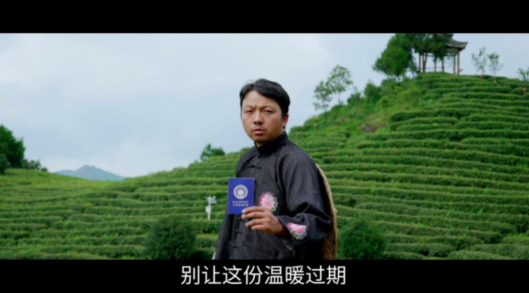 “罗永浩”“王祖贤”齐出镜！贵州丹寨百姓成主角拍摄大片为家乡旅游代言