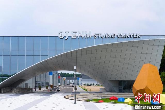 韩国最大规模综合内容制作设施“CJ ENM工作室中心”对媒体开放