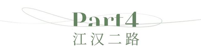 武汉又火了！《人生大事》取景地在你家门口？