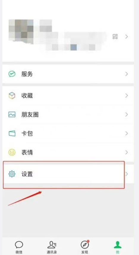 冲上热搜！一个手机可注册两个微信账号了？网友：当心因小失大