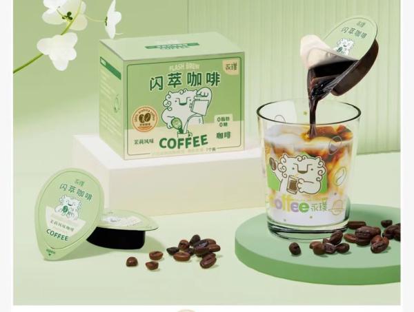 做咖啡液出名的国潮品牌，把总部设在了上海精品咖啡馆林立的“网红街”背后
