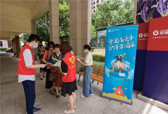 中国太保寿险全面启动“7·8全国保险公众宣传日”活动