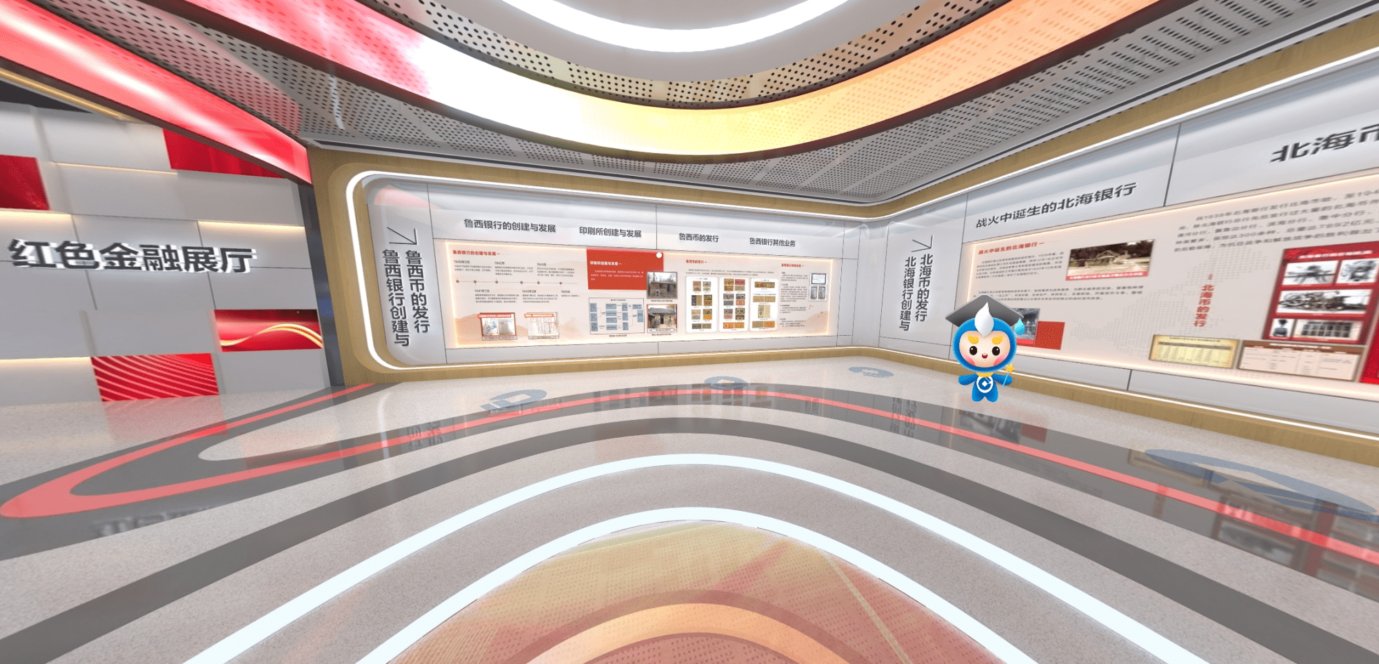 山东建行：推出数字化宣教3D展厅 线上加线下传递金融正能量