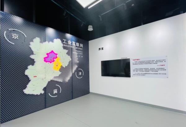 天津建成京津冀首家线下工业互联网体验中心