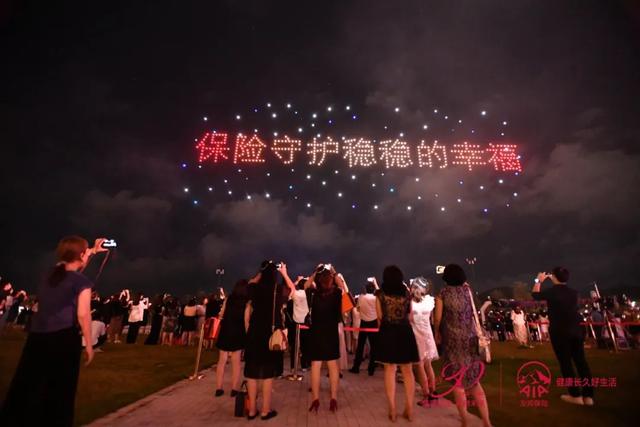 500架无人机逐梦粤港澳大湾区夜空 友邦献礼“7.8保险公众宣传日”