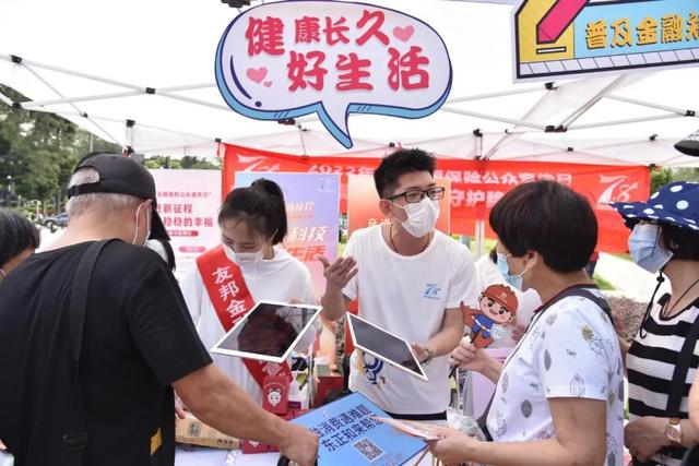 500架无人机逐梦粤港澳大湾区夜空 友邦献礼“7.8保险公众宣传日”