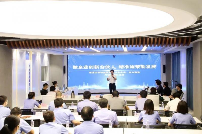 北京海淀：政企合作组建“创新合伙人”建立“点对点”长效联系机制
