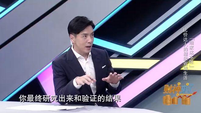 测试性价比！沪上“省钱达人”在四个平台买四份同样的菜，结果…