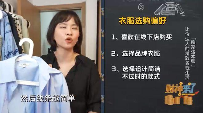 测试性价比！沪上“省钱达人”在四个平台买四份同样的菜，结果…