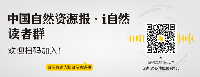 实景三维中国建设总体实施方案（2022-2025年）通过评审