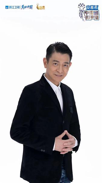 刘德华内地综艺首秀，加盟新一季《中国好声音》担任“见证人”