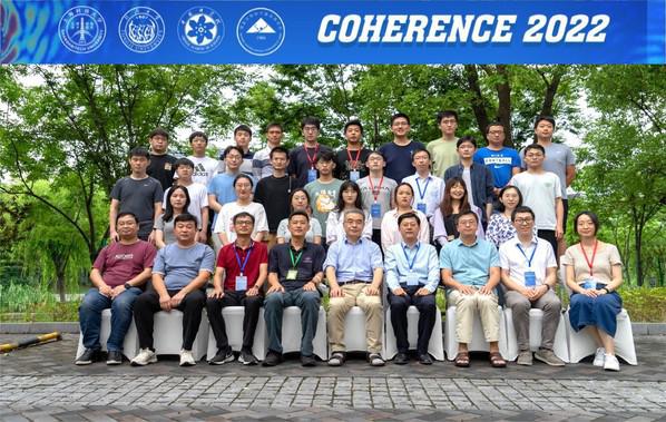Coherence2022第十届相干散射和相位恢复科学与技术国际会议顺利召开