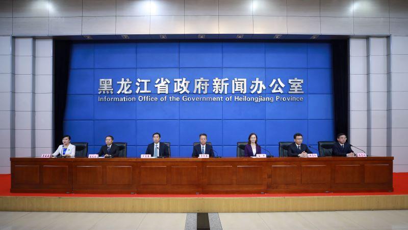 黑龙江举办世界5G大会科技优势突出