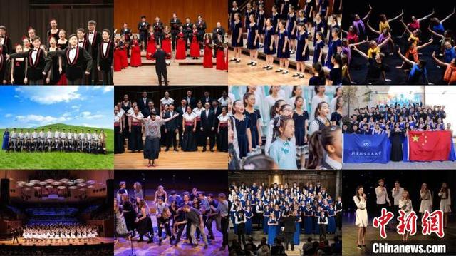 530余支中外合唱团将唱响第十六届中国国际合唱节